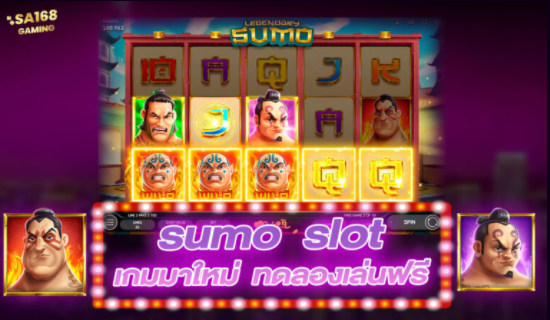 sumo slot เกมมาใหม่ ทดลองเล่นฟรี